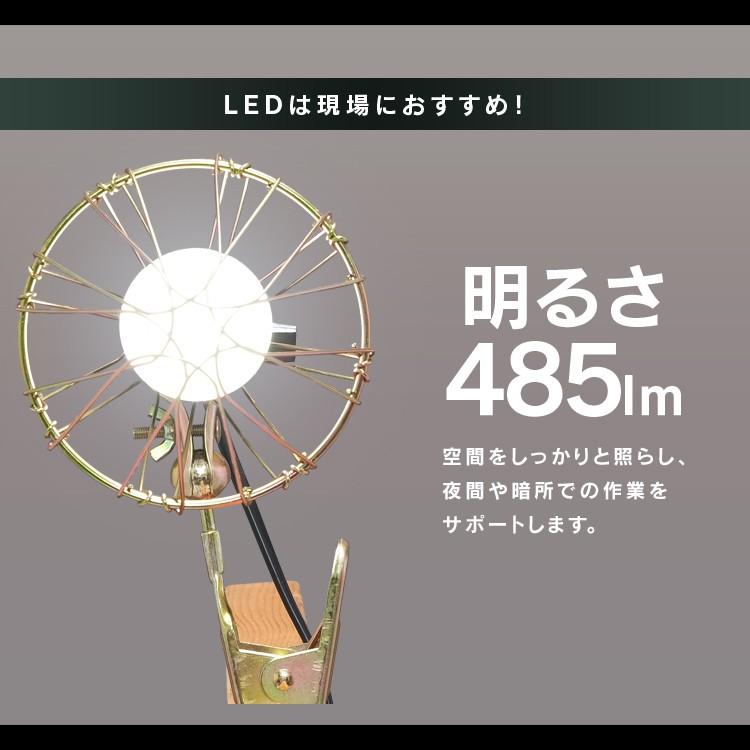 投光器 led クリップ 作業灯 485lm アイリスオーヤマ クリップライト LED E26 屋内用 40型相当 ILW-45GC3 連結可能 ワークライト 照明｜irisplaza｜04