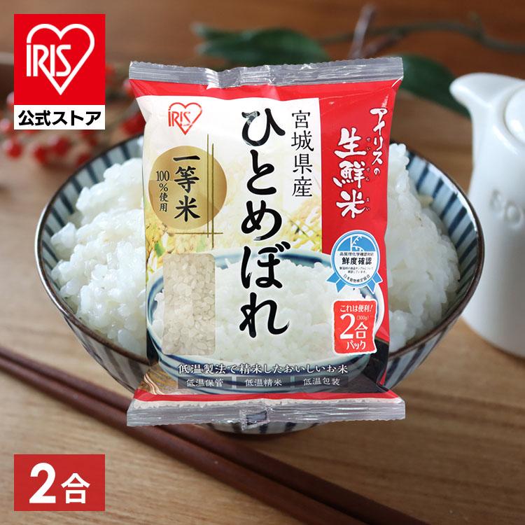 ゆずたま ひとめぼれ 30kg 一等米 精米済 白米 お米 米 楽天市場】米 ひとめぼれ 一等米 精米27kg 令和6年度 送料