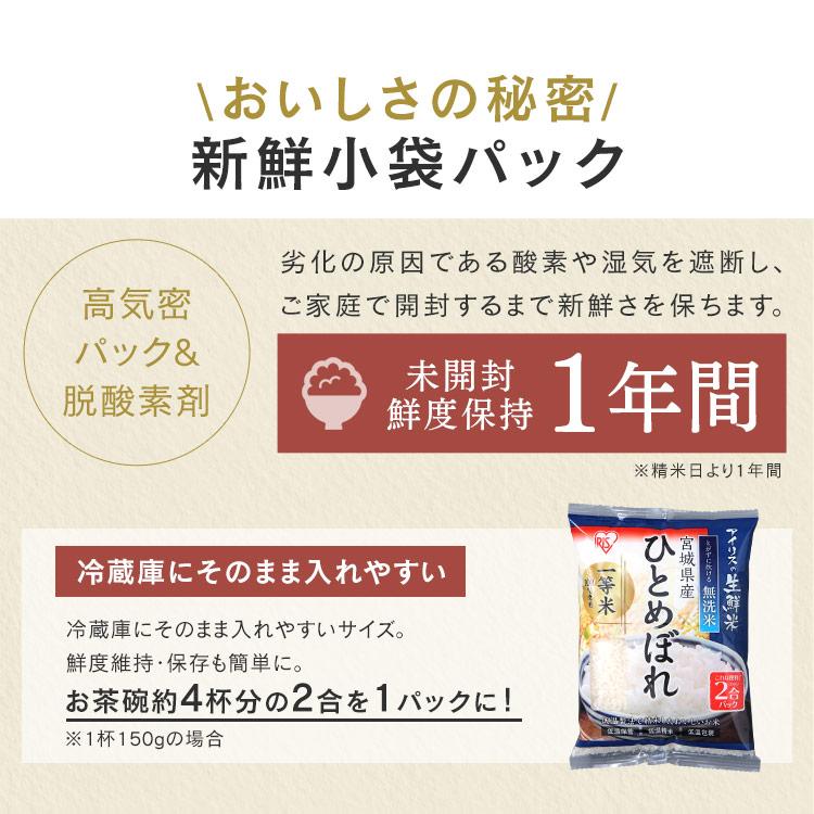 iseyanohumi⭐　ご購入おまとめページ しお八 さくらとうめセット｜SEEDSCORE（シーズコア