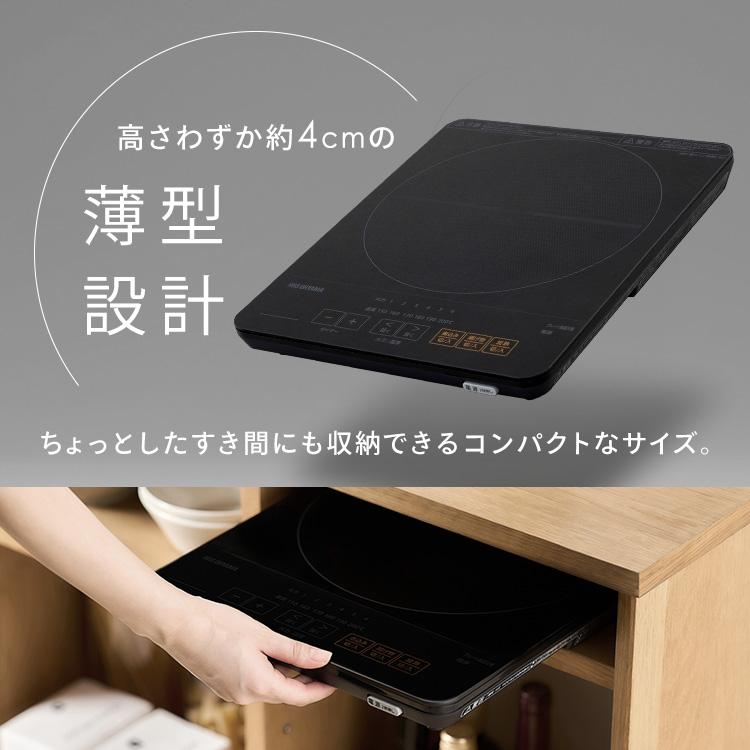 IRIS OHYAMA（アイリスオーヤマ） IHクッキングヒーター 卓上 IHコンロ