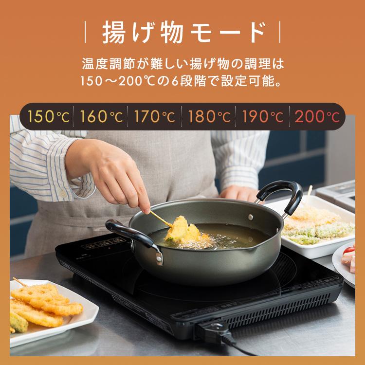 アイリスオーヤマ クッキングヒーター IHコンロ 1400W 卓上 小型 6段k IRIS OHYAMA（アイリスオーヤマ） IHクッキングヒーター 卓上 1口 鍋