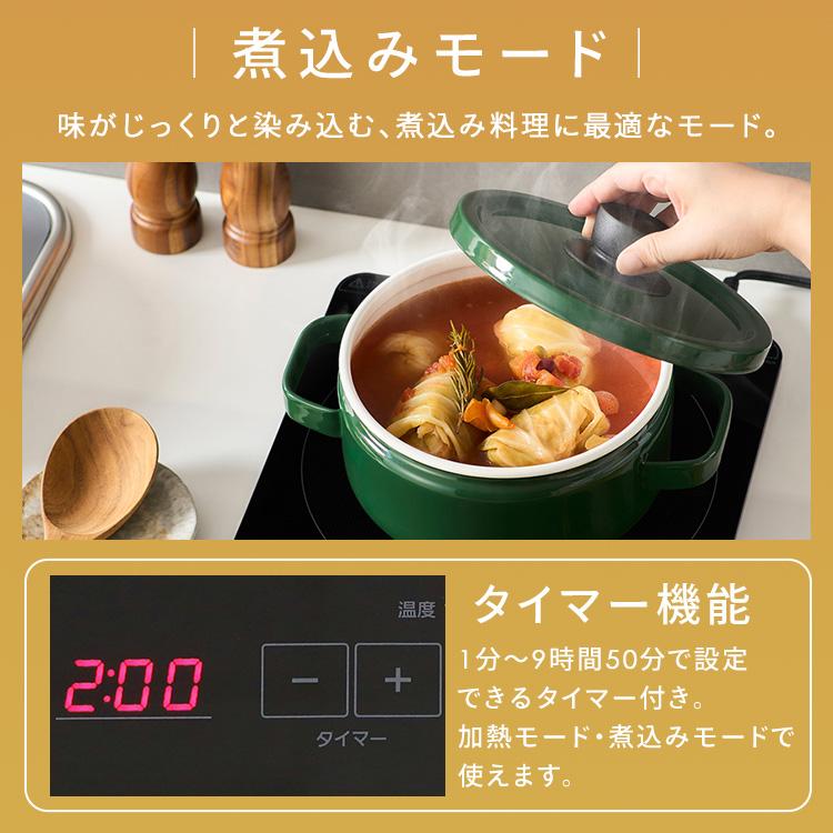 IRIS OHYAMA IHクッキングヒーター 卓上 IHコンロ アイリス