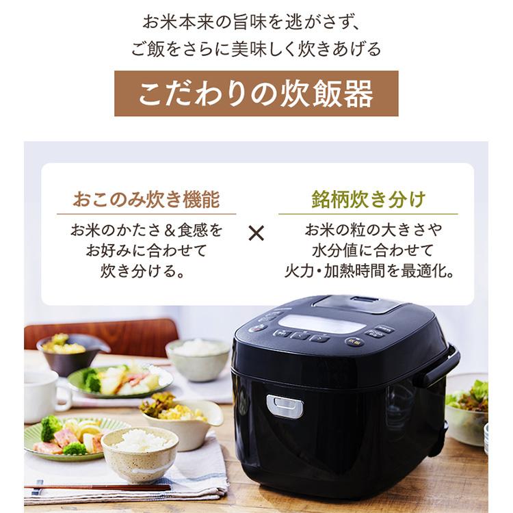 炊飯器 5合炊き 5合 アイリスオーヤマ 安い 一人暮らし 5 5合 ジャー炊飯器 炊飯ジャー おしゃれ 銘柄炊き アイリス ご飯 おかゆ Rc Me50 アイリスプラザ Paypayモール店 通販 Paypayモール