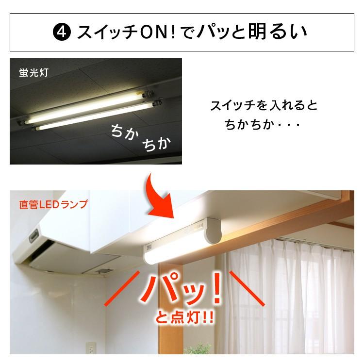 IRIS OHYAMA（アイリスオーヤマ） LED 直管ランプ 直管LEDランプ 20形