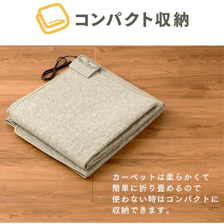 アイリスオーヤマ 電気カーペット3畳用 楽天市場】[最大400円OFFクーポン☆くらしにﾌﾟﾗｽ] ホット