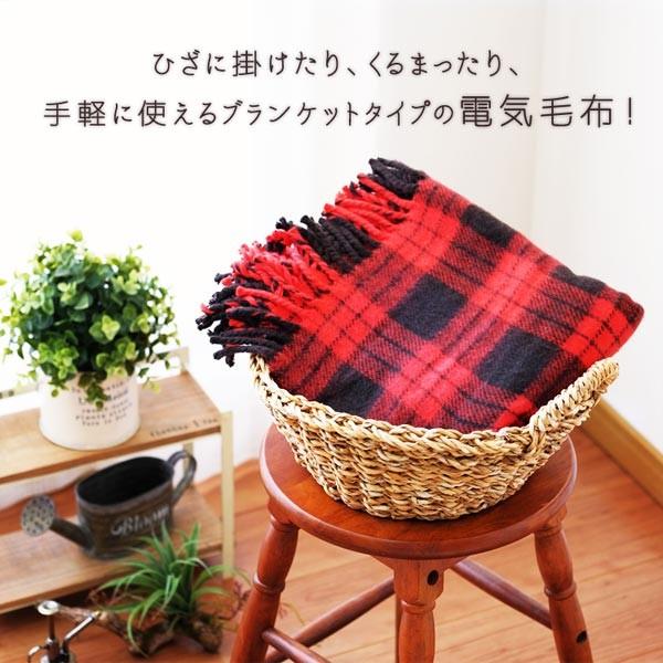 IRIS OHYAMA（アイリスオーヤマ） 電気毛布 敷き毛布 掛け毛布 掛け
