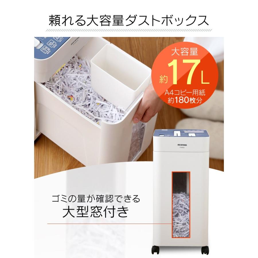 IRIS OHYAMA シュレッダー 家庭用 電動 静音 アイリスオーヤマ IRIS OHYAMA シュレッダー 家庭用 電動 静音 アイリスオーヤマ