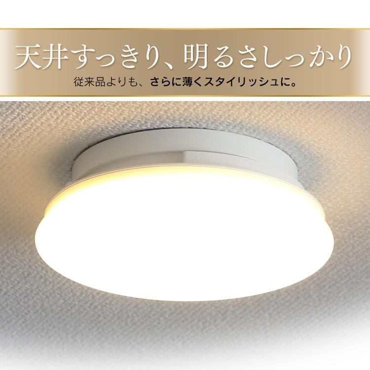 シーリングライト LED 薄形 省エネ 天井照明 小型 アイリスオーヤマ  節電 SCL6L 電球色 SCL6N 昼白色 SCL6D-UU 昼光色 安心延長保証対象｜irisplaza｜02