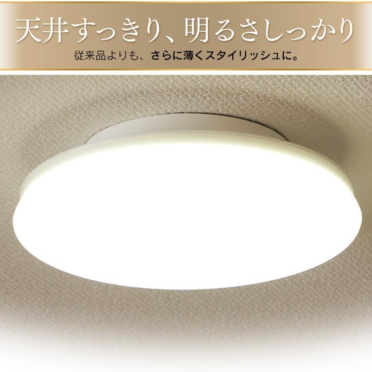 シーリングライト LED 小型 アイリスオーヤマ 天井照明 2000lm SCL20L 電球 SCL20N 昼白 SCL20D 昼光 安心延長保証対象｜irisplaza｜02