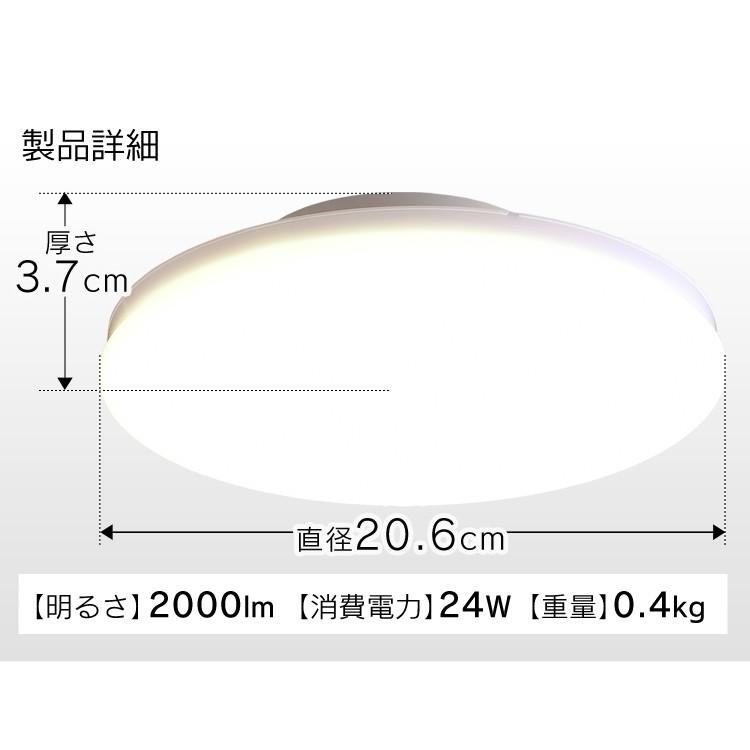 シーリングライト LED 小型 アイリスオーヤマ 天井照明 2000lm SCL20L 電球 SCL20N 昼白 SCL20D 昼光 安心延長保証対象｜irisplaza｜15