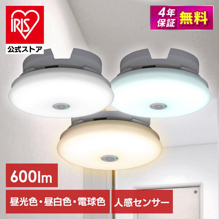 IRIS OHYAMA led シーリングライト 小型 玄関 LED 天井照明 人感 IRIS OHYAMA led シーリングライト 小型 玄関 LED 天井照明 人感