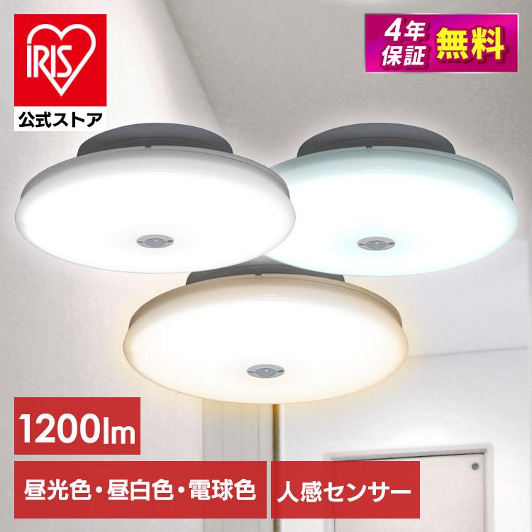 IRIS OHYAMA（アイリスオーヤマ） led シーリングライト 小型 玄関 LED
