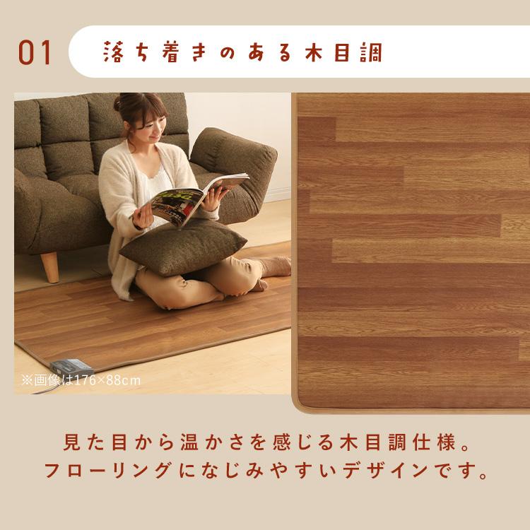 IRIS OHYAMA（アイリスオーヤマ） ホットカーペット 本体 45×110 節電