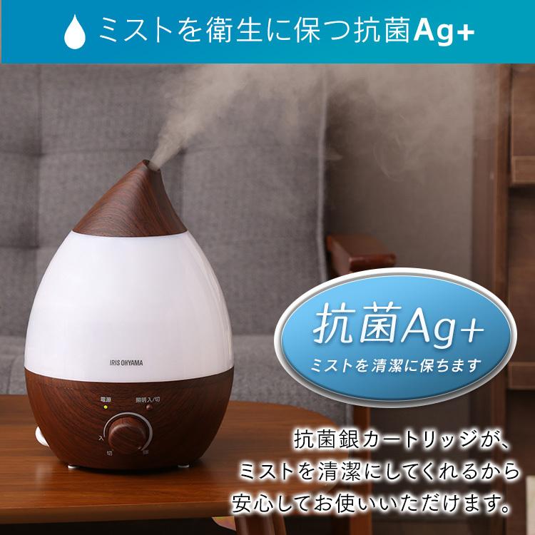 IRIS OHYAMA（アイリスオーヤマ） 加湿器 超音波式 卓上加湿器
