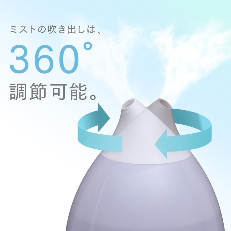 加湿器 超音波式 卓上加湿器 おしゃれ 小型 卓上 アロマ 2.8L 8畳 LEDライト 省エネ 節電 大容量 アイリスオーヤマ UHM-280 安心延長保証対象｜irisplaza｜07