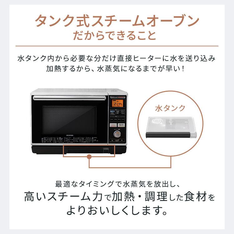 レンジ オーブンレンジ スチームオーブンレンジ 本体 スチーム流水解凍オーブンレンジ Ms Y2403 アイリスプラザ Paypayモール店 通 アイリスオーヤマ 安い フラット おしゃれ 電子レンジ 24l 流水解凍 レンジ ス