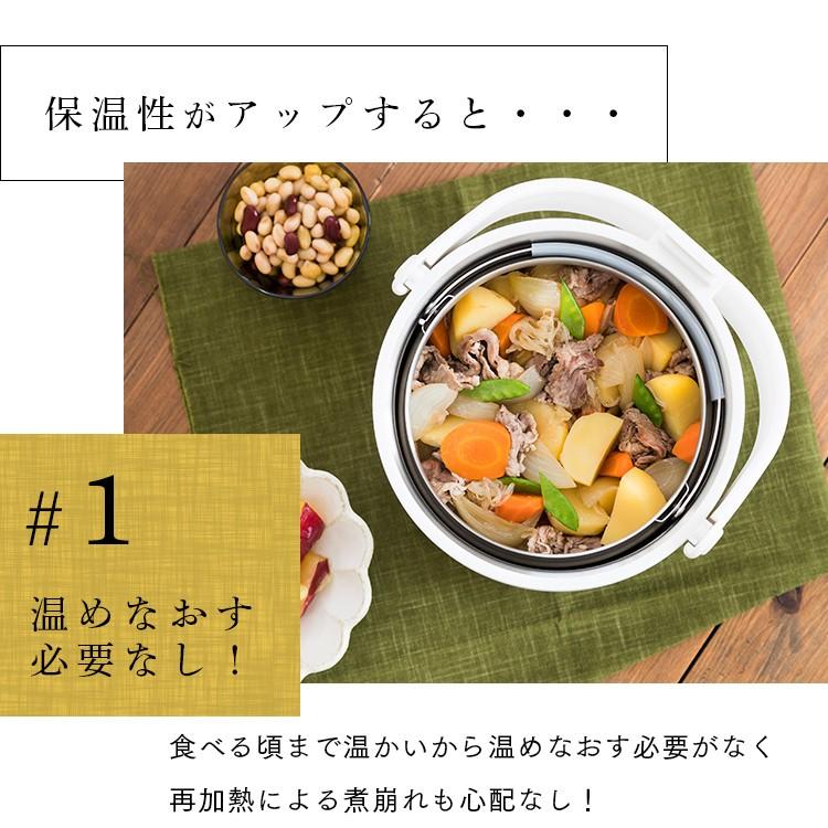 保温調理鍋 鍋 ih ガス 2.7L アイリスオーヤマ 調理鍋 おしゃれ 真空保温調理鍋 保温 時短 時短調理 余熱調理 ダブル真空保温調理鍋 おまかせさん RWP-N27｜irisplaza｜09