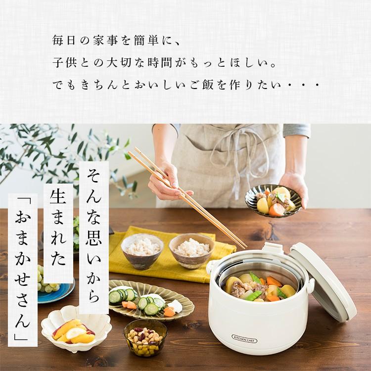 IRIS OHYAMA（アイリスオーヤマ） 鍋 4.5L 保温調理鍋 調理鍋 おしゃれ