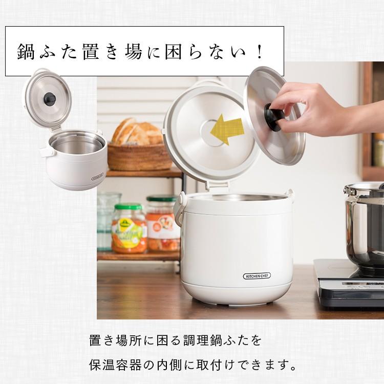 IRIS OHYAMA（アイリスオーヤマ） 鍋 4.5L 保温調理鍋 調理鍋 おしゃれ