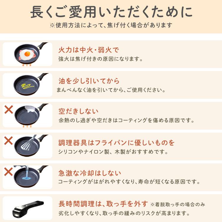 IRIS OHYAMA フライパン フライパンセット 6点セット ih ガス 鍋 IRIS OHYAMA フライパン フライパンセット 6点セット ih ガス 鍋