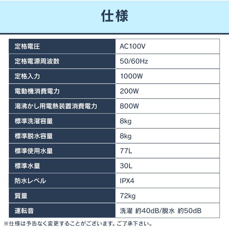 洗濯機 ドラム式 8kg アイリスオーヤマ ドラム式洗濯機 節電 節水 洗濯機 ドラム式 8kg アイリスオーヤマ ドラム式洗濯機 節電 節水