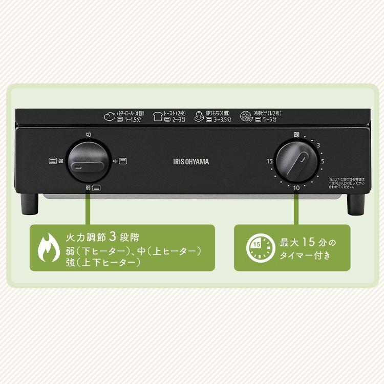 IRIS OHYAMA トースター 2枚 一人暮らし 新生活 2枚焼き