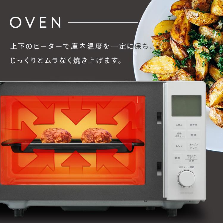 アイリスオーヤマ オーブンレンジ 電子レンジ 2020年製 MO-T1501 公式】オーブンレンジ 15L MO-T1501-W ホワイト 安心延長保証対象
