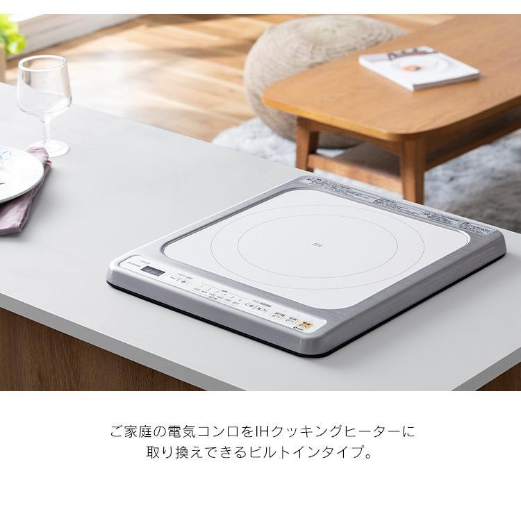 IRIS OHYAMA ih ihクッキングヒーター ビルトイン IH 1口 1口 IRIS OHYAMA ih ihクッキングヒーター ビルトイン IH 1口 1口