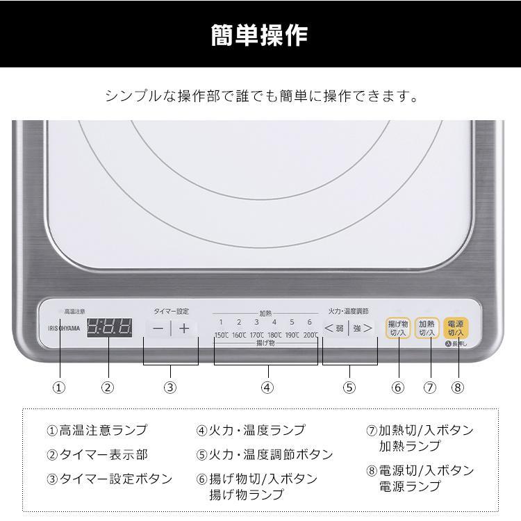 IRIS OHYAMA ih ihクッキングヒーター ビルトイン IH 1口 1口 IRIS OHYAMA ih ihクッキングヒーター ビルトイン IH 1口 1口