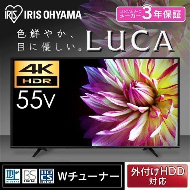 テレビ 55インチ アイリスオーヤマ 4k対応 55型 Luca Lt 55a6 アイリスプラザ Paypayモール店 通販 Paypayモール
