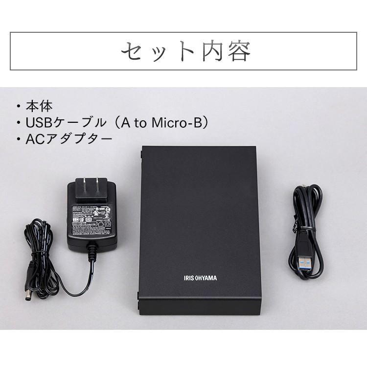 ハードディスク 外付け 3TB アイリスオーヤマ 外付けハードディスク HDD テレビ 録画用 外部ハードディスク HD-IR3-V1   安心延長保証対象｜irisplaza｜13