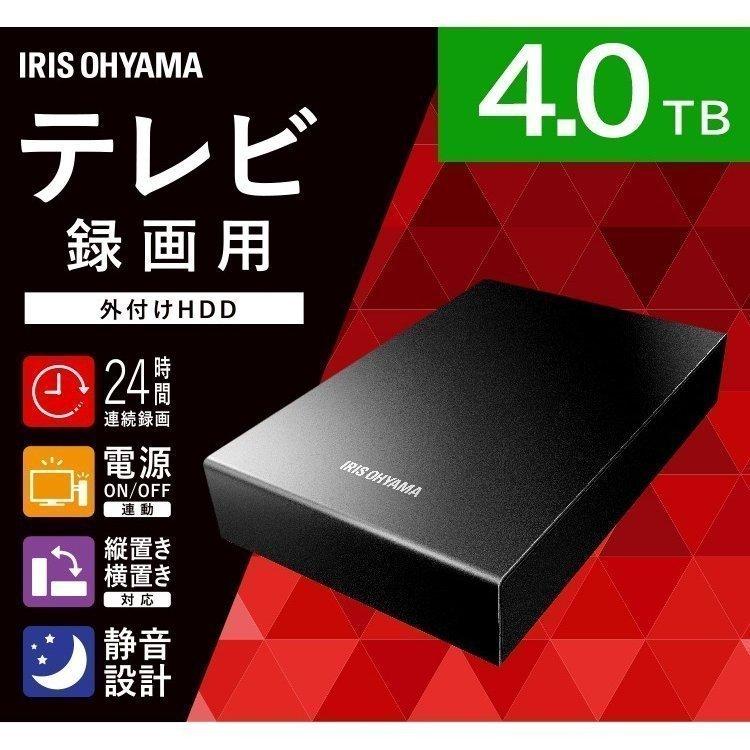 ハードディスク 外付け 4TB 超人気 アイリスオーヤマ 外付けハードディスク 外部ハードディスク テレビ HDD HD-IR4-V1 あなたにおすすめの商品 録画用
