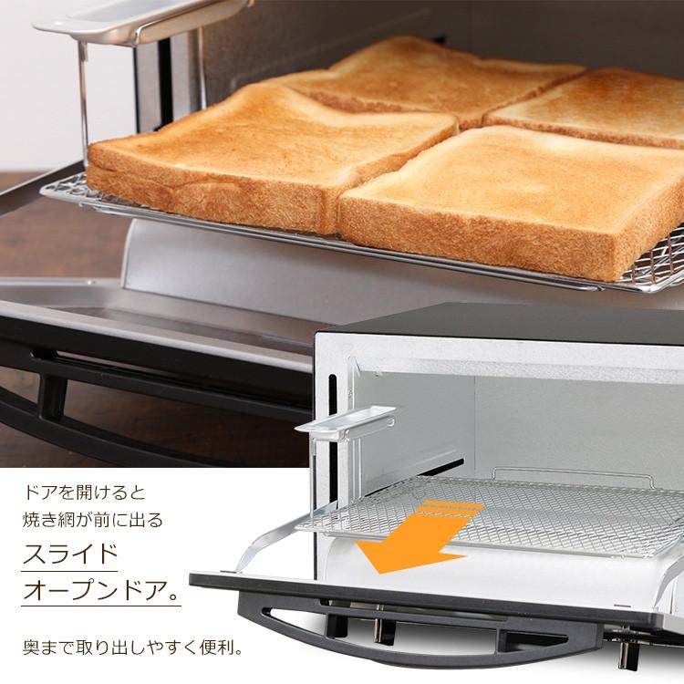 IRIS OHYAMA（アイリスオーヤマ） トースター 4枚 おしゃれ オーブン