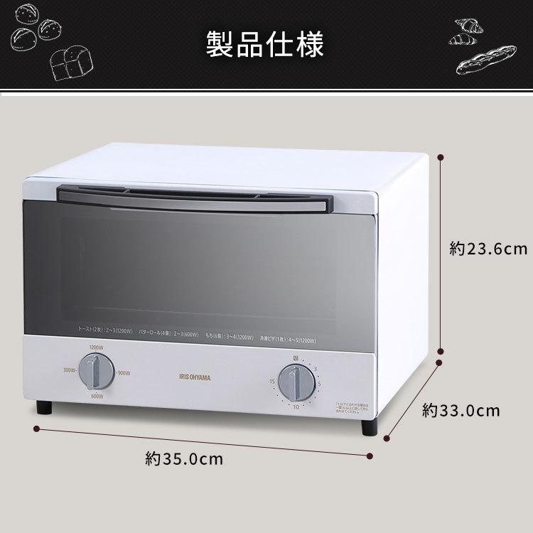 IRIS OHYAMA（アイリスオーヤマ） トースター 4枚 パン オーブン
