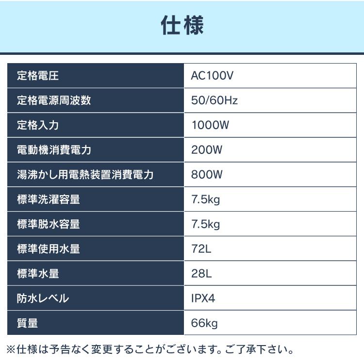 洗濯機 7.5kg ドラム式  対象 設置無料 節電 節水 アイリスオーヤマ ドラム式洗濯機 除菌 新生活 HD71-W/S 【代引き不可】 安心延長保証対象｜irisplaza｜20