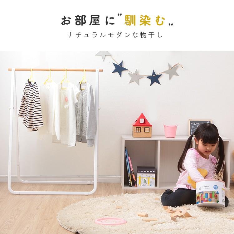 物干し 室内 物干しスタンド 屋内 室内物干し おしゃれ ナチュラル物干し ベーシック ロータイプ 一人暮らし Nrmh 770b アイリスオーヤマ アイリスプラザ Paypayモール店 通販 Paypayモール