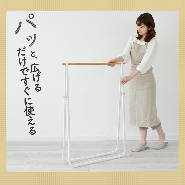 IRIS OHYAMA（アイリスオーヤマ） 室内物干し 折りたたみ 物干し