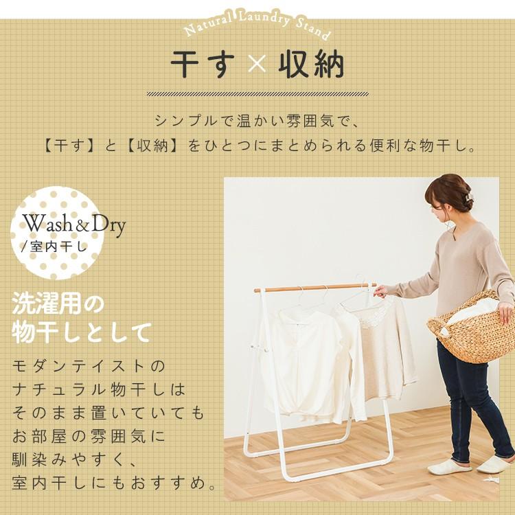 IRIS OHYAMA（アイリスオーヤマ） 室内物干し 折りたたみ 物干し