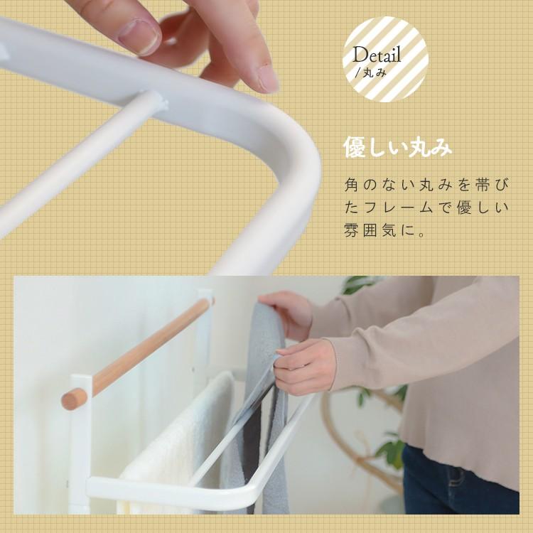 IRIS OHYAMA（アイリスオーヤマ） タオルハンガー 洗面所 おしゃれ