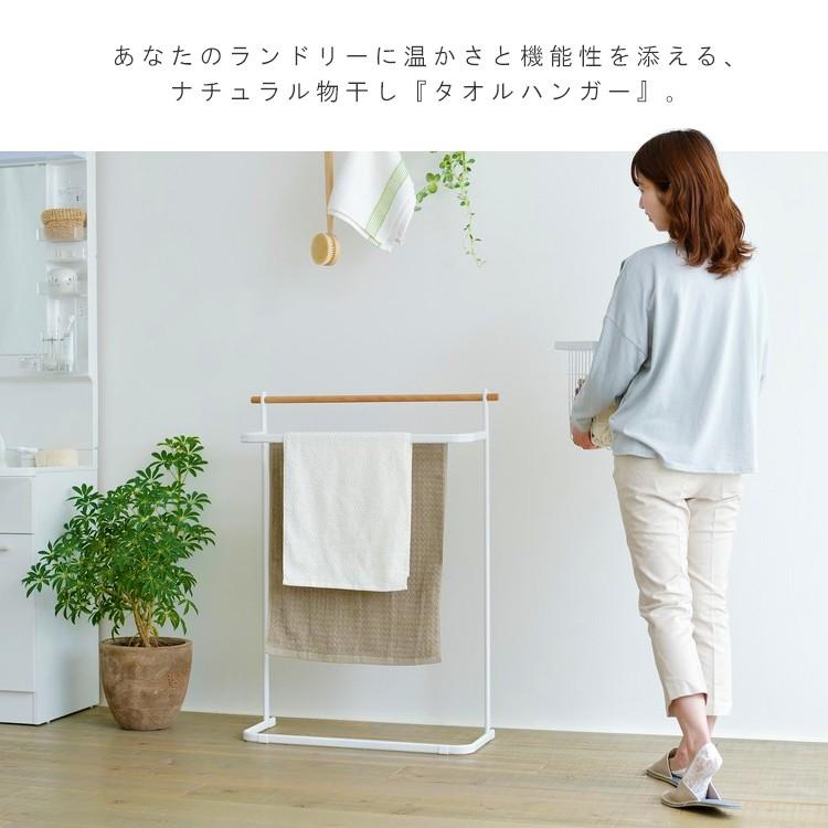 1284円 ブランド品専門の タオルハンガー 木製 洗面所 トイレ キッチン タオルハンガーラック