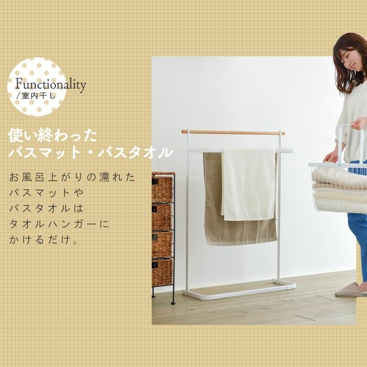 高品質 タオルハンガー 木製 洗面所 トイレ キッチン タオルハンガーラック 物干し 室内 物干しスタンド おしゃれ Nrmh 7t アイリスオーヤマ