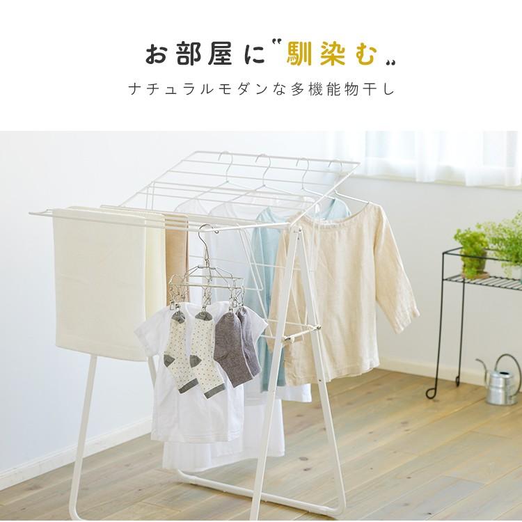 物干し 室内 物干しスタンド 屋内 室内物干し おしゃれ ナチュラル物干し バタフライタイプ 一人暮らし Nrmh 800f アイリスオーヤマ アイリスプラザ Paypayモール店 通販 Paypayモール