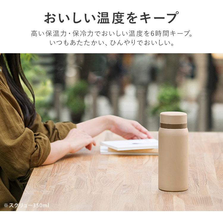 水筒 500ml マグボトル ステンレス 保冷 保温 スクリュー マイボトル おしゃれ シンプル 軽量 ホワイト グレー ベージュ アイリスオーヤマ SKB-S500｜irisplaza｜06