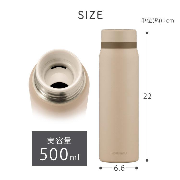 水筒 500ml マグボトル ステンレス 保冷 保温 スクリュー マイボトル おしゃれ シンプル 軽量 ホワイト グレー ベージュ アイリスオーヤマ SKB-S500｜irisplaza｜13