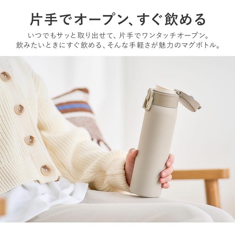 水筒 500ml マグボトル ステンレス 保冷 保温 ワンタッチ マイボトル おしゃれ シンプル 軽量 グレー アイボリー ネイビー ピンク アイリスオーヤマ SKB-O500 | IRIS OHYAMA | 05