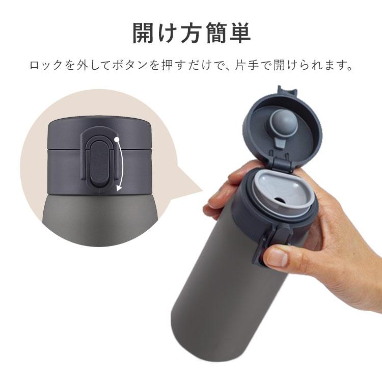 水筒 500ml マグボトル ステンレス 保冷 保温 ワンタッチ マイボトル おしゃれ シンプル 軽量 グレー アイボリー ネイビー ピンク アイリスオーヤマ SKB-O500 | IRIS OHYAMA | 06