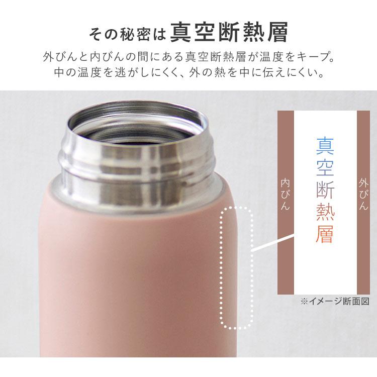 水筒 500ml マグボトル ステンレス 保冷 保温 ワンタッチ マイボトル おしゃれ シンプル 軽量 グレー アイボリー ネイビー ピンク アイリスオーヤマ SKB-O500 | IRIS OHYAMA | 08