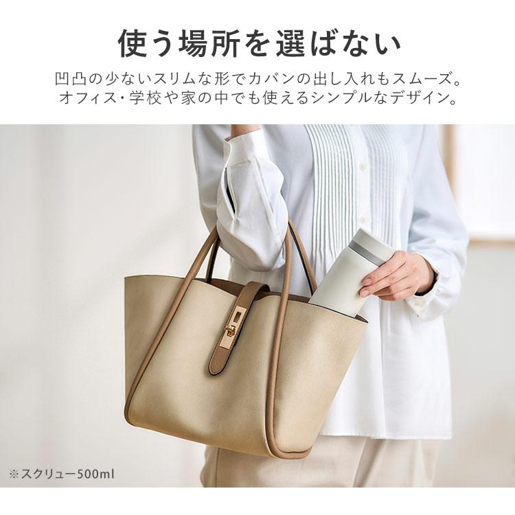 水筒 500ml マグボトル ステンレス 保冷 保温 ワンタッチ マイボトル おしゃれ シンプル 軽量 グレー アイボリー ネイビー ピンク アイリスオーヤマ SKB-O500 | IRIS OHYAMA | 09