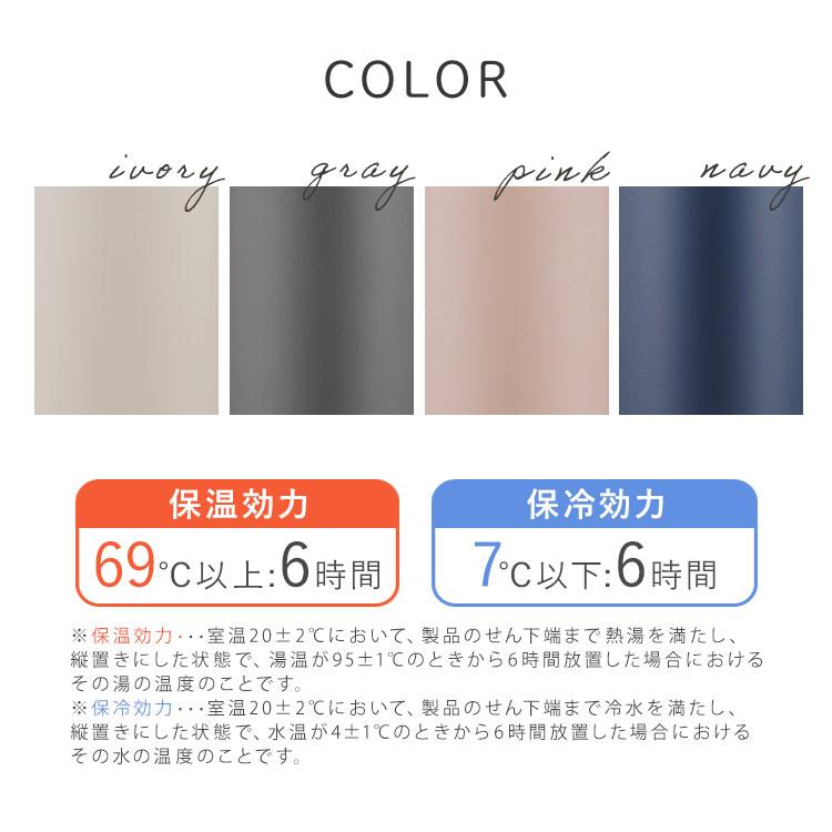 水筒 500ml マグボトル ステンレス 保冷 保温 ワンタッチ マイボトル おしゃれ シンプル 軽量 グレー アイボリー ネイビー ピンク アイリスオーヤマ SKB-O500 | IRIS OHYAMA | 11
