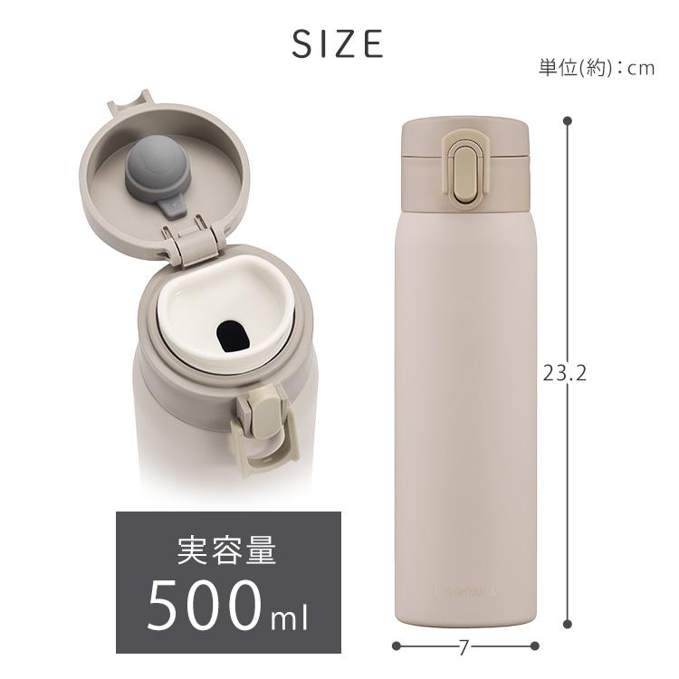 水筒 500ml マグボトル ステンレス 保冷 保温 ワンタッチ マイボトル おしゃれ シンプル 軽量 グレー アイボリー ネイビー ピンク アイリスオーヤマ SKB-O500 | IRIS OHYAMA | 12